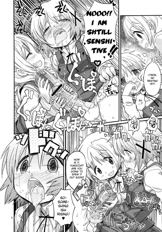 (C86) [GADGET (A-10)] Futanari Sketch (Hidamari Sketch) [English] [potocat]_06