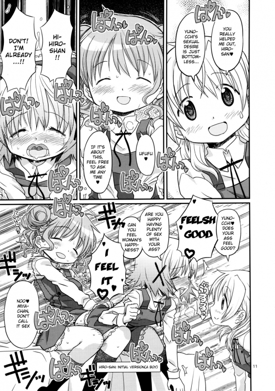(C86) [GADGET (A-10)] Futanari Sketch (Hidamari Sketch) [English] [potocat]_09