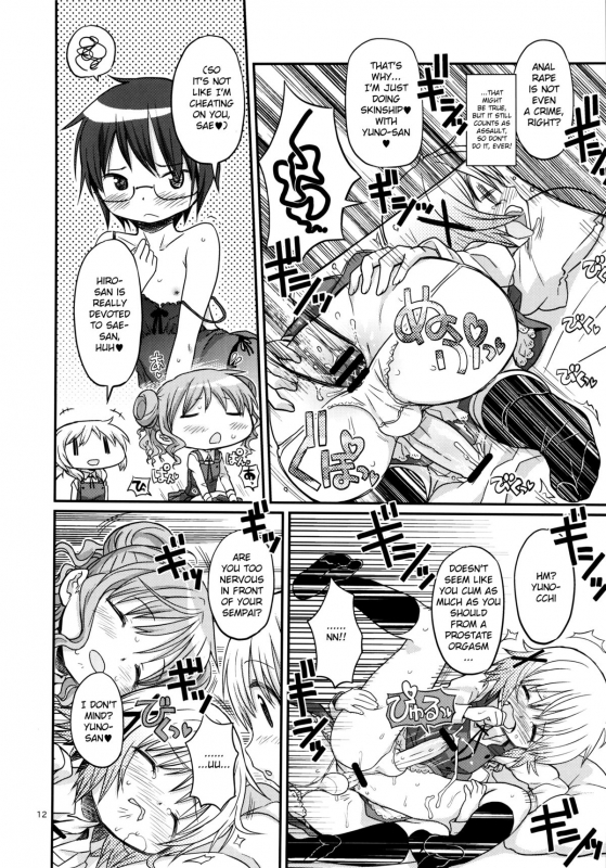 (C86) [GADGET (A-10)] Futanari Sketch (Hidamari Sketch) [English] [potocat]_10