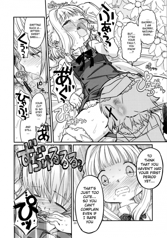 (C86) [GADGET (A-10)] Futanari Sketch (Hidamari Sketch) [English] [potocat]_18