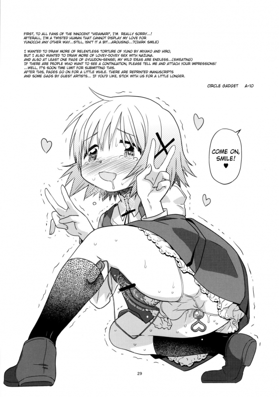 (C86) [GADGET (A-10)] Futanari Sketch (Hidamari Sketch) [English] [potocat]_26