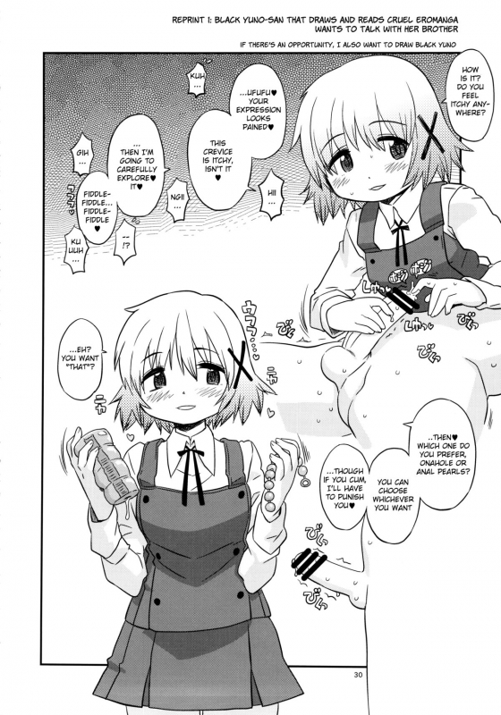 (C86) [GADGET (A-10)] Futanari Sketch (Hidamari Sketch) [English] [potocat]_27