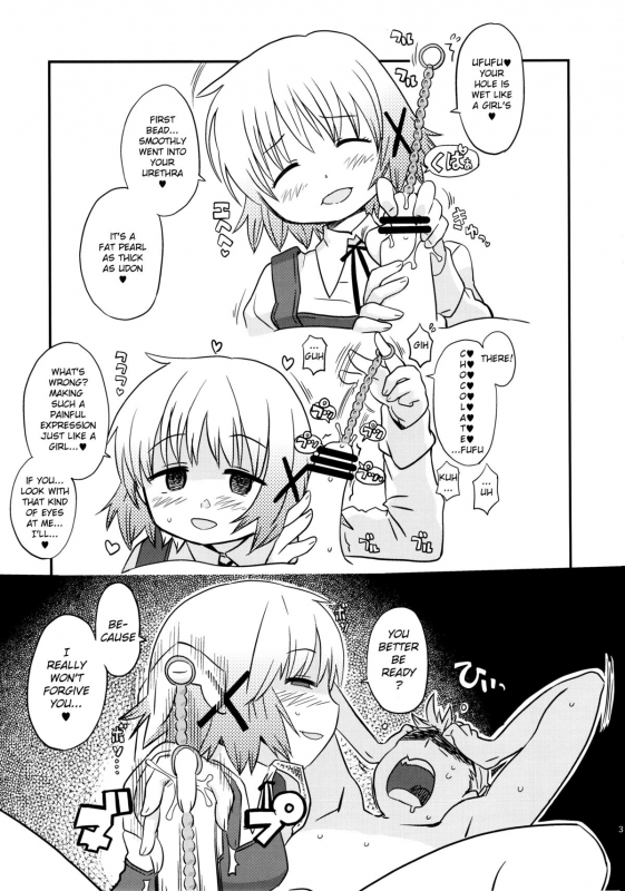 (C86) [GADGET (A-10)] Futanari Sketch (Hidamari Sketch) [English] [potocat]_28