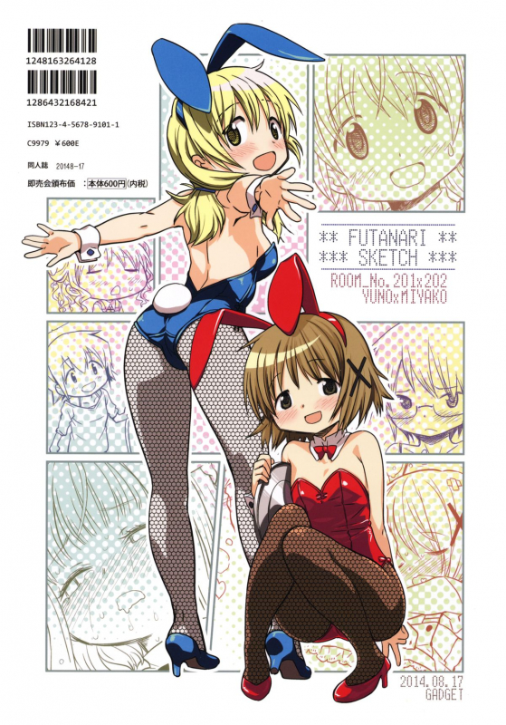 (C86) [GADGET (A-10)] Futanari Sketch (Hidamari Sketch) [English] [potocat]_40