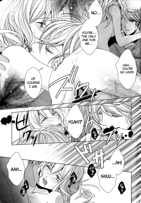 (C86) [GH (Kiri)] How to Blood (DIABOLIK LOVERS) [English] [biribiri]_10