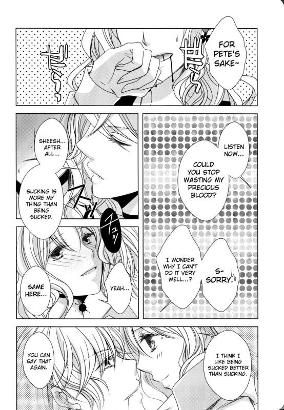 (C86) [GH (Kiri)] How to Blood (DIABOLIK LOVERS) [English] [biribiri]_13