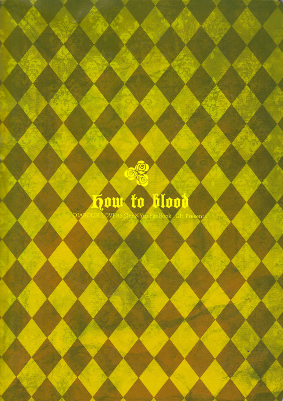 (C86) [GH (Kiri)] How to Blood (DIABOLIK LOVERS) [English] [biribiri]_20