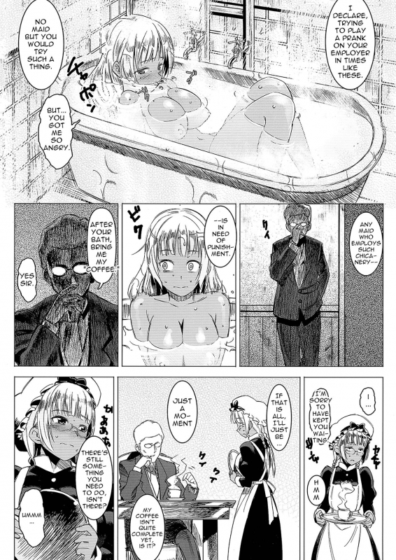 (C86) [GOLD KOMAN SEX (AT)] Kasshoku Kokumaro Funnyuu Maid! Baka _06