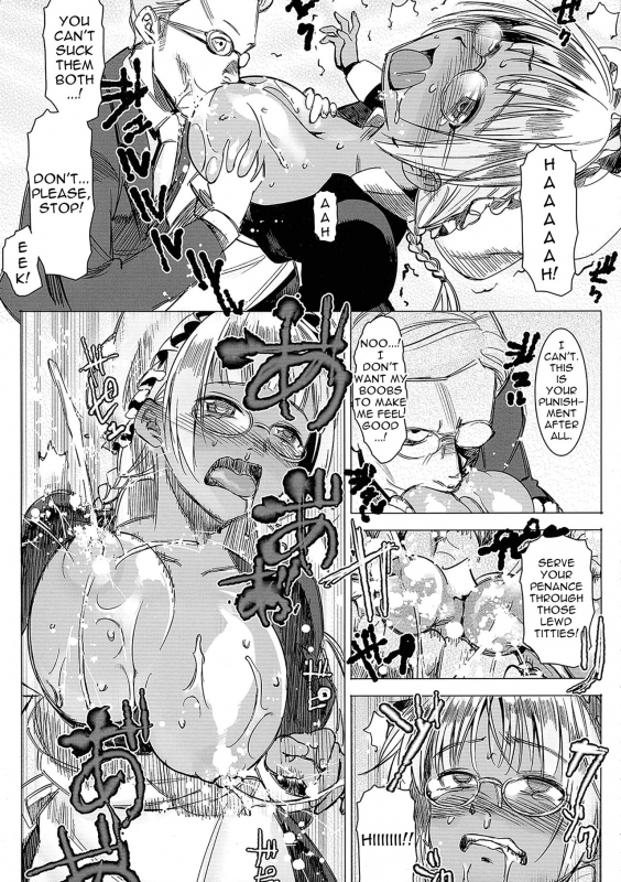 (C86) [GOLD KOMAN SEX (AT)] Kasshoku Kokumaro Funnyuu Maid! Baka _09