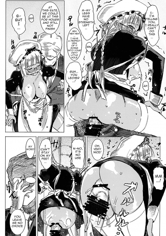 (C86) [GOLD KOMAN SEX (AT)] Kasshoku Kokumaro Funnyuu Maid! Baka _16