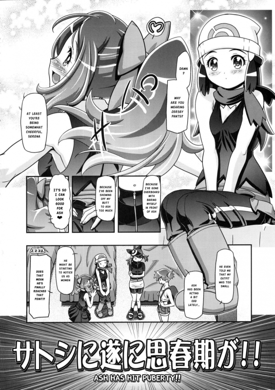 (C86) [Gambler Club (Kousaka Jun)] PM GALS XY 2 (Pokemon) [English]_02