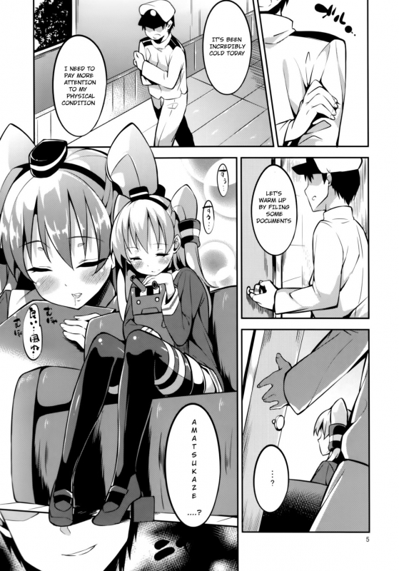 (C86) [Garimpeiro (Mame Denkyuu)] Amatsukaze-chan to (Kantai Collection -KanColle-) [English] [Orkel]_03