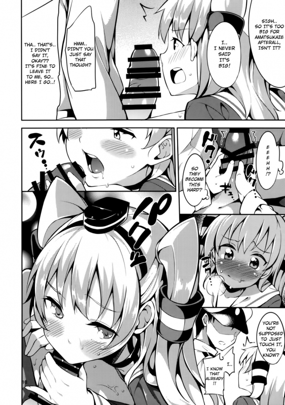 (C86) [Garimpeiro (Mame Denkyuu)] Amatsukaze-chan to (Kantai Collection -KanColle-) [English] [Orkel]_08