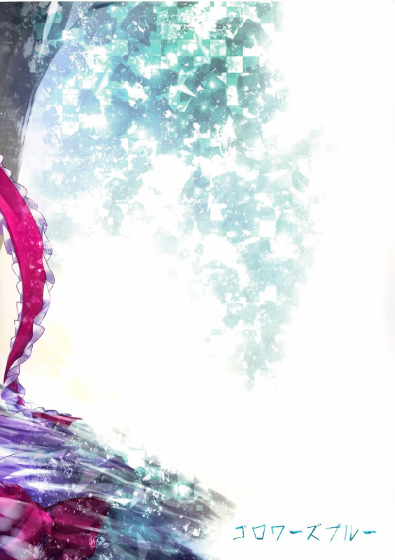 (C86) [Gauloises Blue (Amano Chiharu)] Chuui Horeru to Yakui kara _01