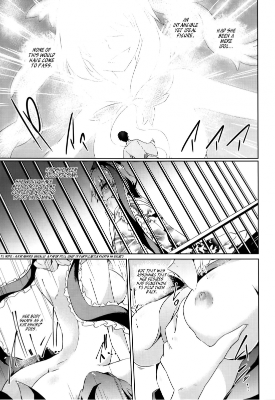 (C86) [Gauloises Blue (Amano Chiharu)] Chuui Horeru to Yakui kara _20