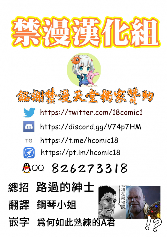 [Kocho Kocho Koukou (Bonten)] NTR-EX Kare ni wa Ienai Mesu Ochi Life  _26