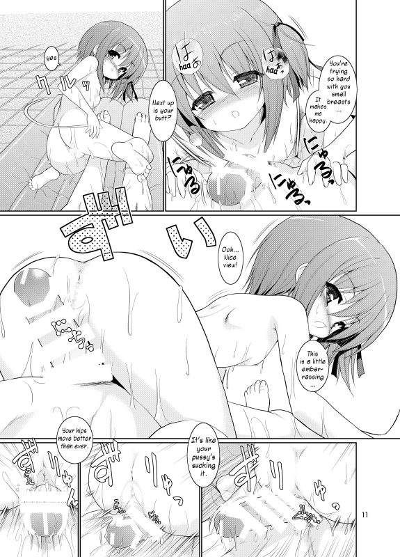 (C86) [Getsusekai (Motoe Hiroya)] Tiny Gift (Ro-Kyu-Bu!) [English] [h0henD]_10