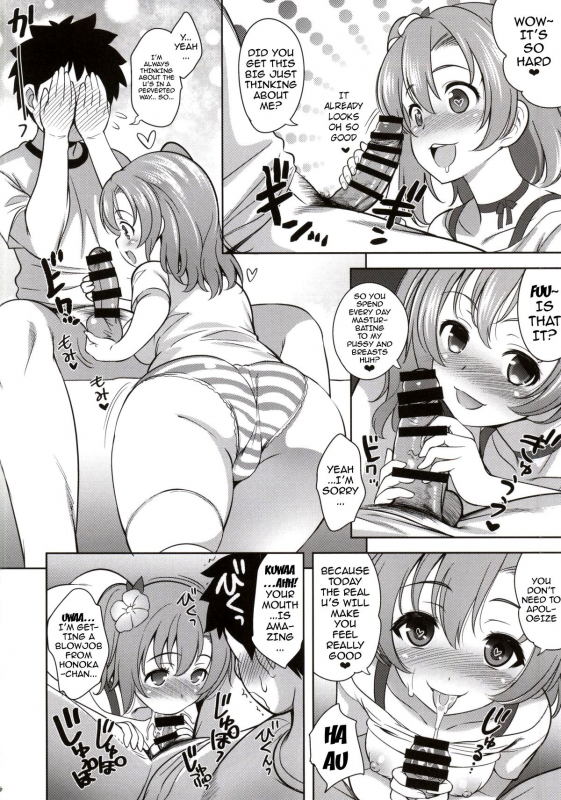 (C86) [Goromenz (Yasui Riosuke)] HAPPY LIFE (Love Live!) [English] [doujin-moe.us]_02