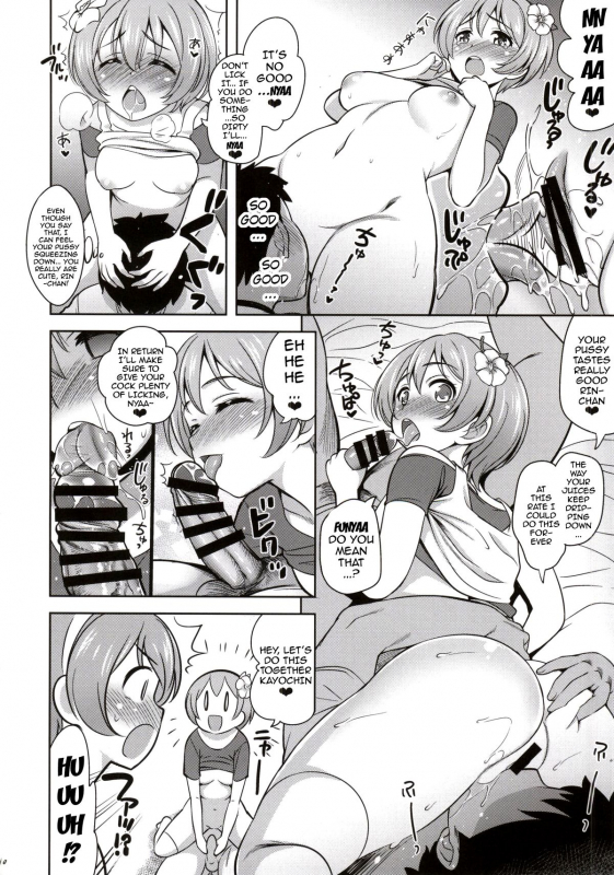 (C86) [Goromenz (Yasui Riosuke)] HAPPY LIFE (Love Live!) [English] [doujin-moe.us]_06