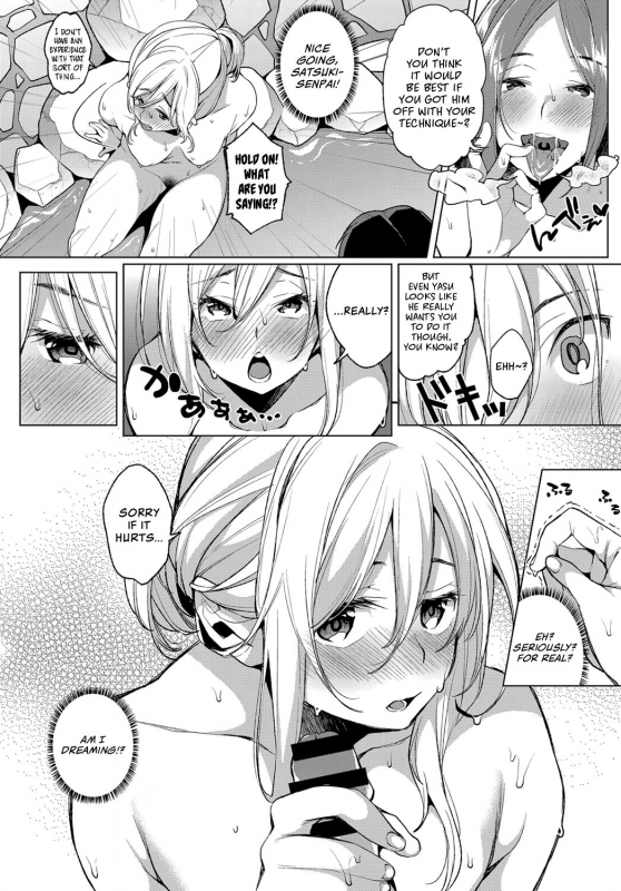 [Konoshiro Shinko] Konyoku Erotenburo  Lewd Mix_09
