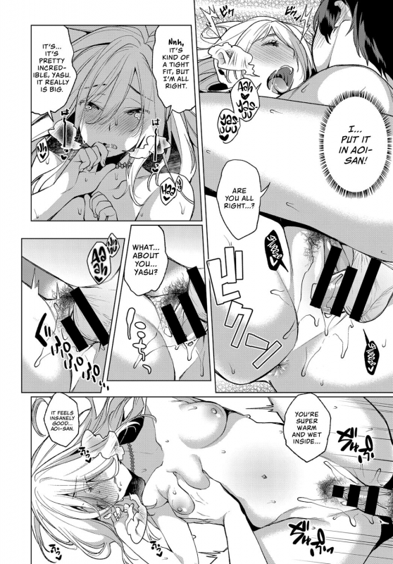 [Konoshiro Shinko] Konyoku Erotenburo  Lewd Mix_15