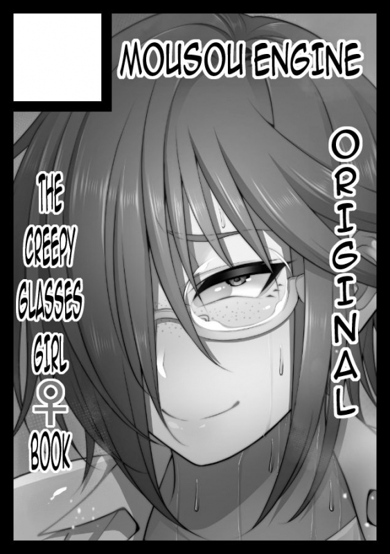 [Korotsuke] Nekura Megane ♀  The Creepy Glasses Girl [English] [Ongoing] {darknight}_171