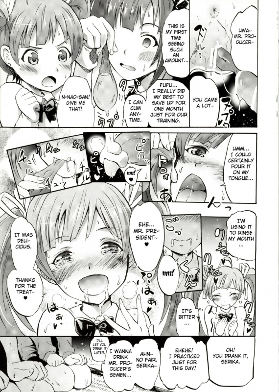 (C86) [Grace (Yoko_09