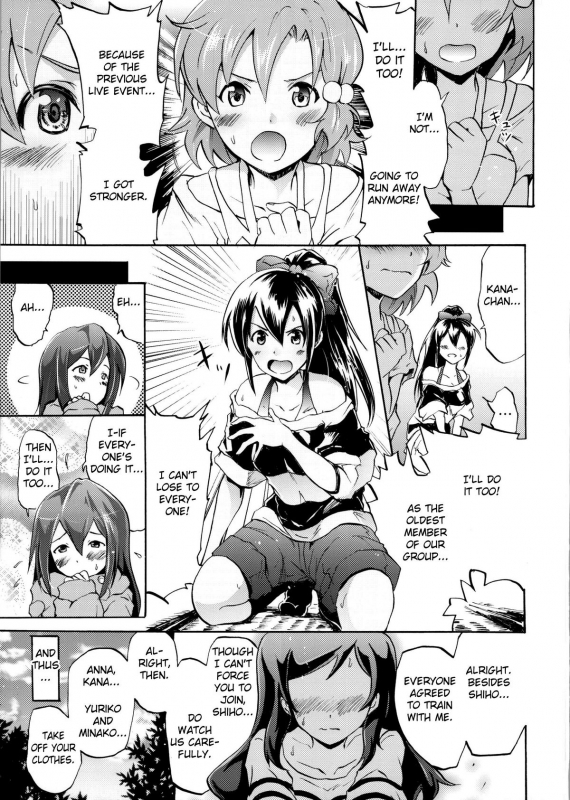 (C86) [Grace (Yoko_11