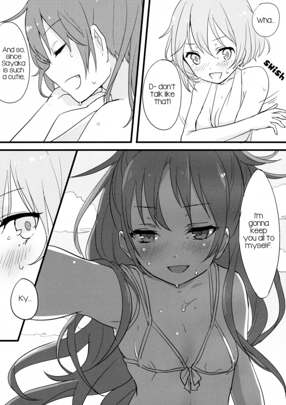 (C86) [Guttari Teddy Bear (Yutsumoe)] DELIGHTFUL SUMMER (Puella Magi Madoka Magica) [English]_14