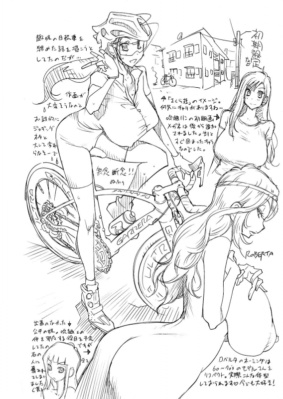 [Kotoyoshi Yumisuke] Anoko to Apaman Ch. 9 [English] {SMDC-Translations}_25