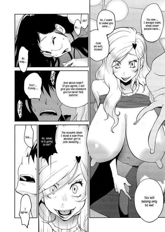 [Kotoyoshi Yumisuke] Anoko to Apaman [English] [Kusanyagi, SMDC-Translations]_096