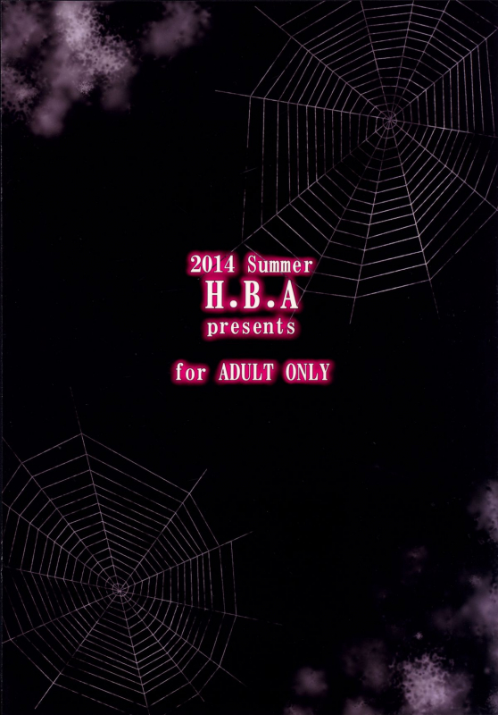 (C86) [H.B.A (Usagi Nagomu)] Shibori Majo  Milking Witch [English] =LWB=_25