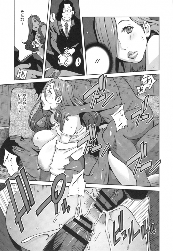 [Kotoyoshi Yumisuke] Fujin Nyuugi_145