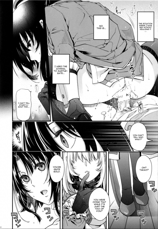 (C86) [HMA (Hiyoshi Hana)] All-night Combat! (Kantai Collection -KanColle-) [English] [CGrascal]_13