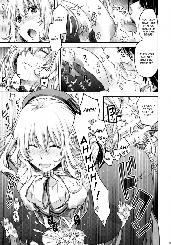 (C86) [HMA (Hiyoshi Hana)] All-night Combat! (Kantai Collection -KanColle-) [English] [CGrascal]_24