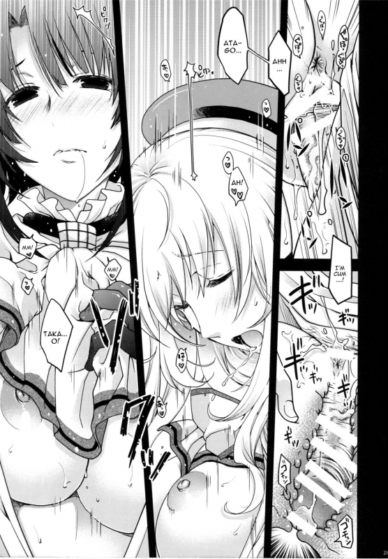 (C86) [HMA (Hiyoshi Hana)] All-night Combat! (Kantai Collection -KanColle-) [English] [CGrascal]_28