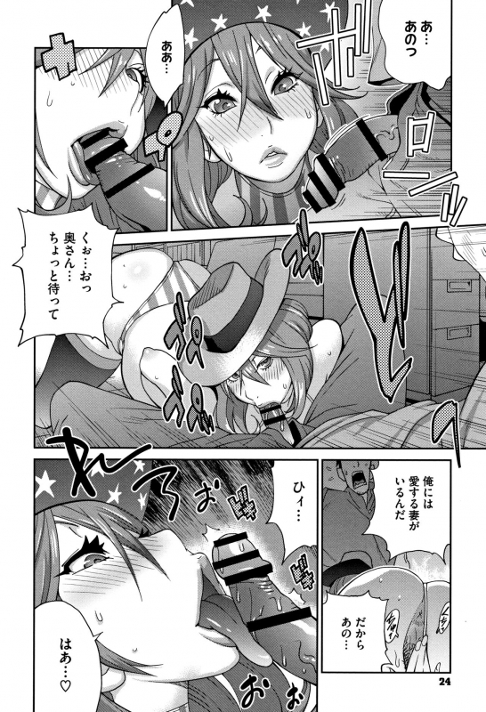 [Kotoyoshi Yumisuke] yarisugi nikujukujo_025