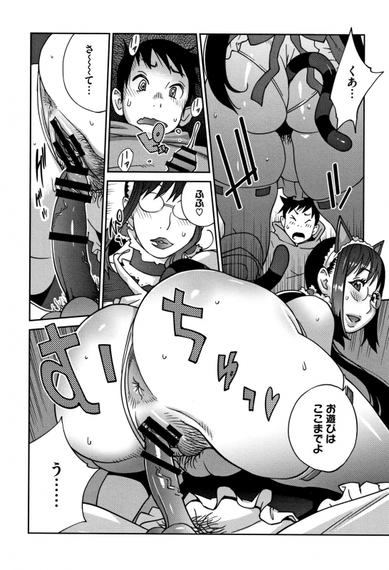 [Kotoyoshi Yumisuke] yarisugi nikujukujo_053