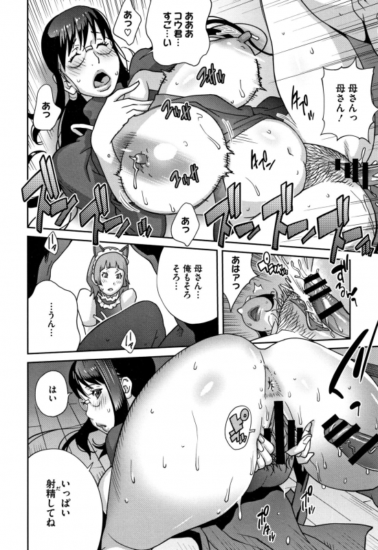 [Kotoyoshi Yumisuke] yarisugi nikujukujo_097