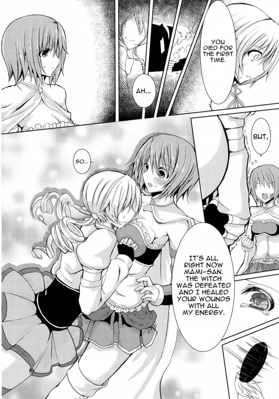 (C86) [HTSK (NLSHLYUKL)] possessive (Puella Magi Madoka Magica) [English]_05