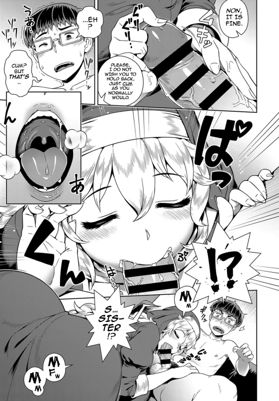 [Kousuke] Wake ari Seishokus_04