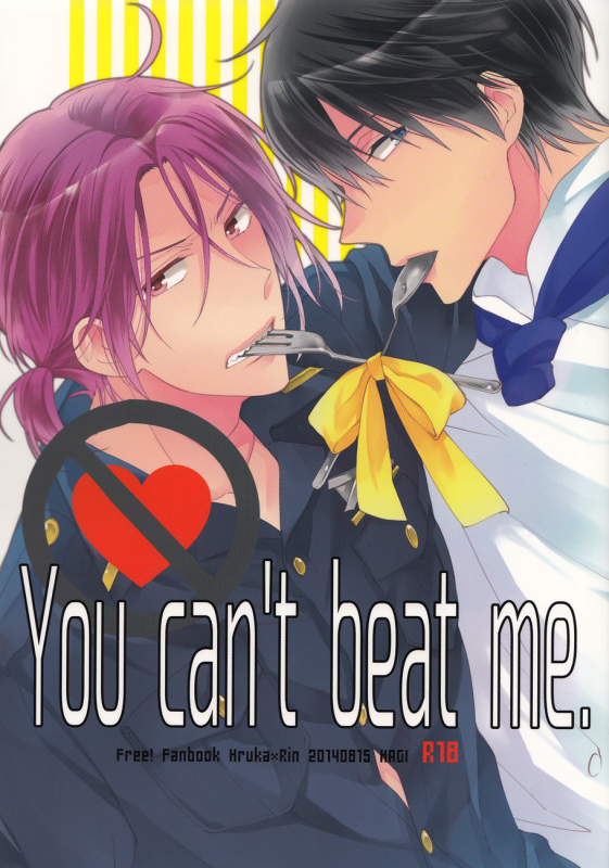 (C86) [Hagi (Shiramatsu)] You can't beat me. (Free!) [English] [Sakura Pool Scans]_00