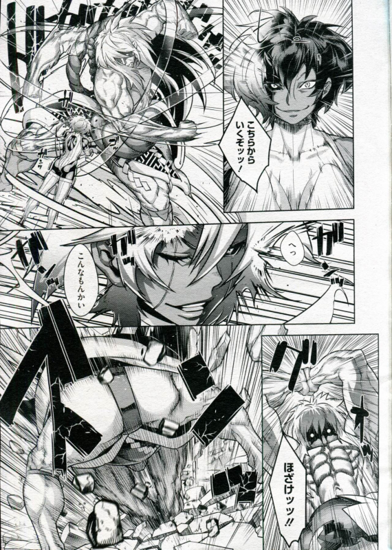 [Koyanagi Royal] Shinobi no Bi Ch. 1-6_104