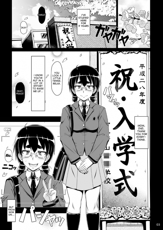 (C86) [Hakueki Shobou (A-Teru Haito)] Kougyoku Benjo [English] [desudesu]_01