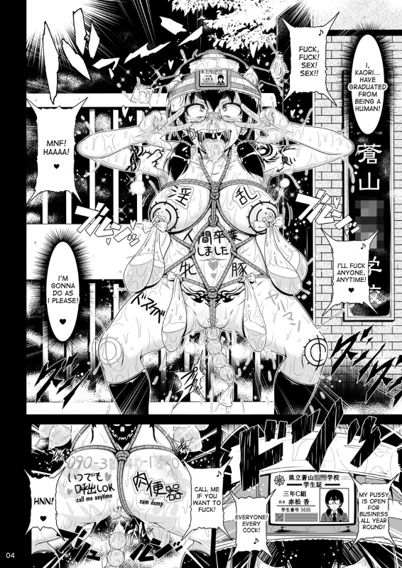 (C86) [Hakueki Shobou (A-Teru Haito)] Kougyoku Benjo [English] [desudesu]_02