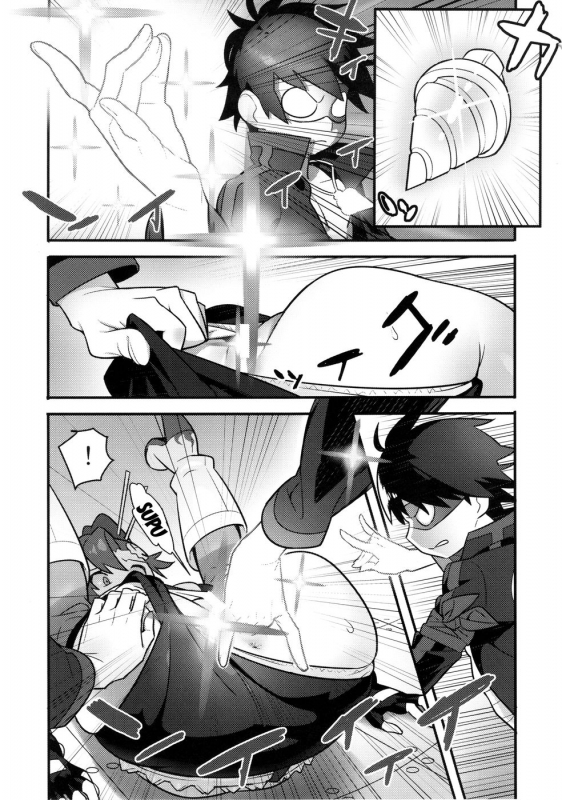 (C86) [Hamanasu Chaya (Hamanasu)] Gurre La Gurre (Tengen Toppa Gurren Lagann) [English] {doujin-moe.us}_03