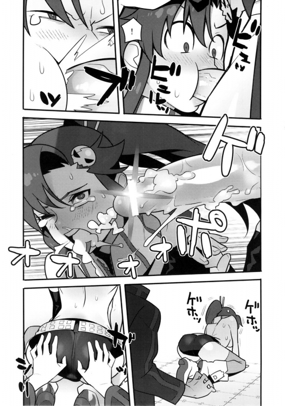 (C86) [Hamanasu Chaya (Hamanasu)] Gurre La Gurre (Tengen Toppa Gurren Lagann) [English] {doujin-moe.us}_11