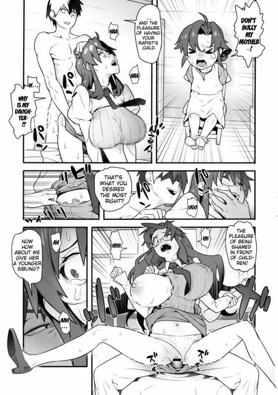 (C86) [Hamanasu Chaya (Hamanasu)] Gurre La Gurre (Tengen Toppa Gurren Lagann) [English] {doujin-moe.us}_25