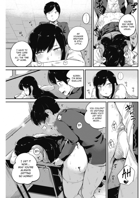 [Kozakura Kumaneko] Yuuhi Kage (COMIC HOTMILK 2018-03) [English] [CrowKarasu] [Digital]_10