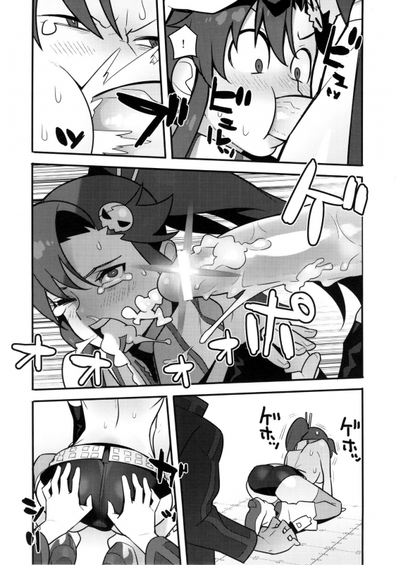 (C86) [Hamanasu Chaya (Hamanasu)] Gurre La Gurre (Tengen Toppa Gurren Lagann) [English] {doujins.com}_11